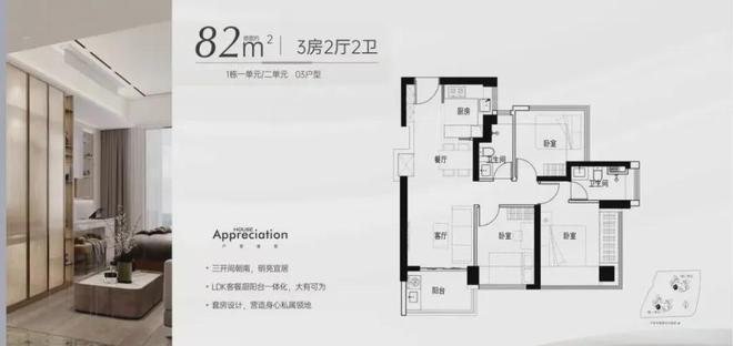 【金光华溪山禾玺】以品质著称的金光华新规项目！必是爆盘！(图13)
