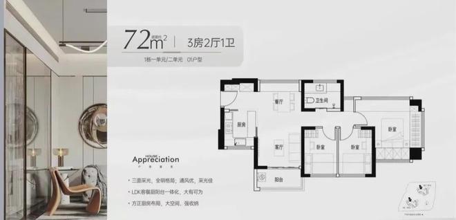 【金光华溪山禾玺】以品质著称的金光华新规项目！必是爆盘！(图12)