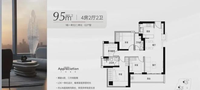 【金光华溪山禾玺】以品质著称的金光华新规项目！必是爆盘！(图16)