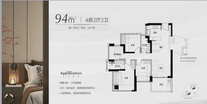 【金光华溪山禾玺】以品质著称的金光华新规项目！必是爆盘！(图15)