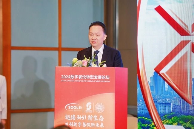 餐饮质变向数图强2024数字餐饮转型发展论坛圆满落幕(图3)