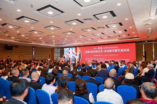 餐饮质变向数图强2024数字餐饮转型发展论坛圆满落幕(图2)