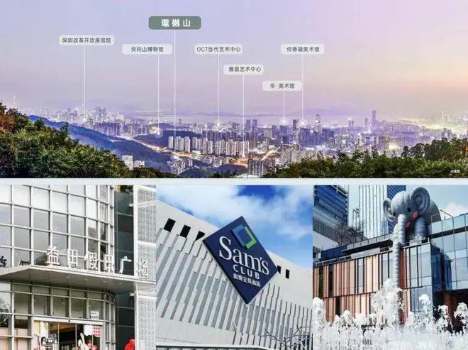 南山珑樾山营销中心『电话』年末团购特价房-加推楼王送家电(图5)