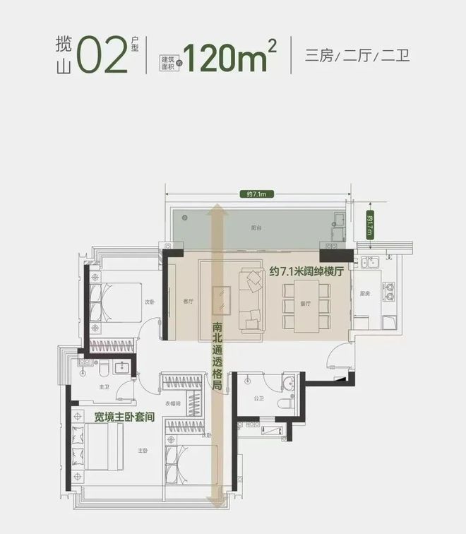 南山珑樾山营销中心『电话』年末团购特价房-加推楼王送家电(图16)