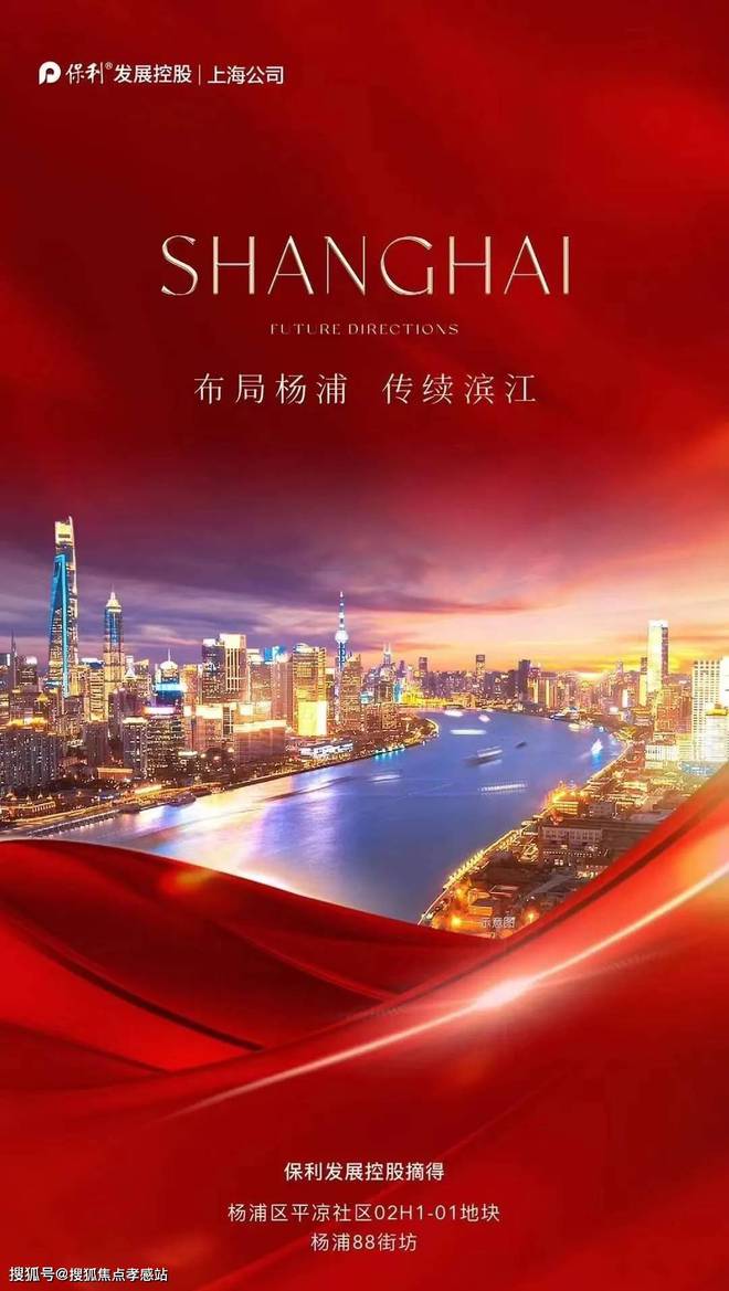 『缦云上海』网站丨合生缦云上海2024最新楼盘详情丨小区环境(图1)