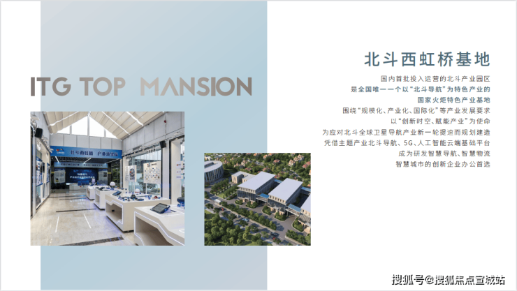 华发虹桥四季-售楼处首页网站-上海青浦华发虹桥四季-售楼中心欢迎您-20254最新房价(图12)