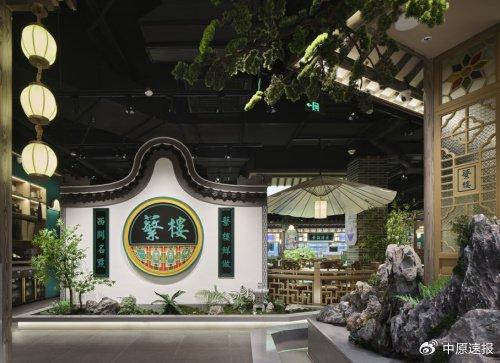 2024年十大餐饮全案策划设计公司揭晓！(图2)