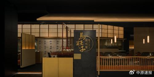 2024年十大餐饮全案策划设计公司揭晓！(图6)