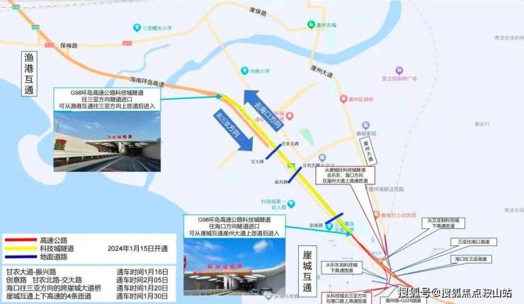 三亚招商臻园(售楼处)首页网站-招商臻园-欢迎您楼盘详情(图14)