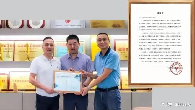 原点建设19年专注装修以客户为导向精诚服务打造精工品质(图3)