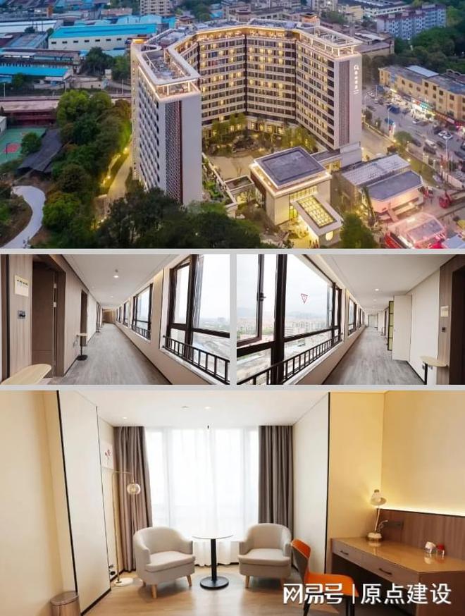 原点建设19年专注装修以客户为导向精诚服务打造精工品质(图14)