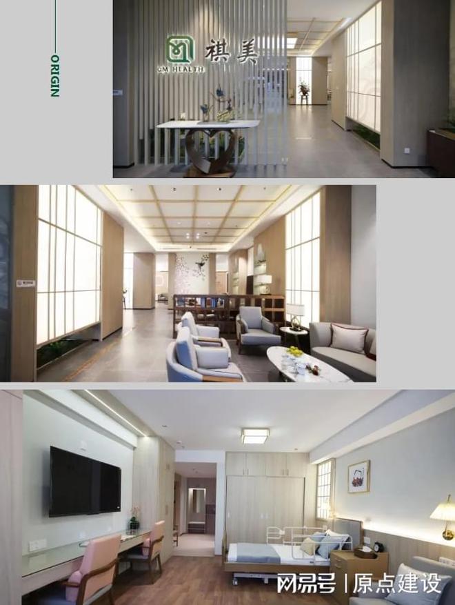 原点建设19年专注装修以客户为导向精诚服务打造精工品质(图23)