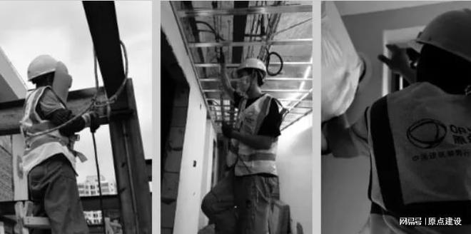原点建设19年专注装修以客户为导向精诚服务打造精工品质(图24)