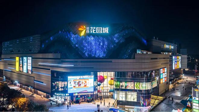 意外！招商蛇口在年末给市场一次“剧震”！(图6)