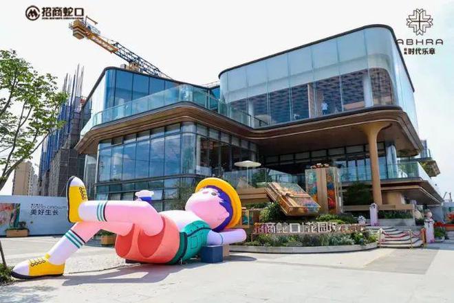 意外！招商蛇口在年末给市场一次“剧震”！(图5)