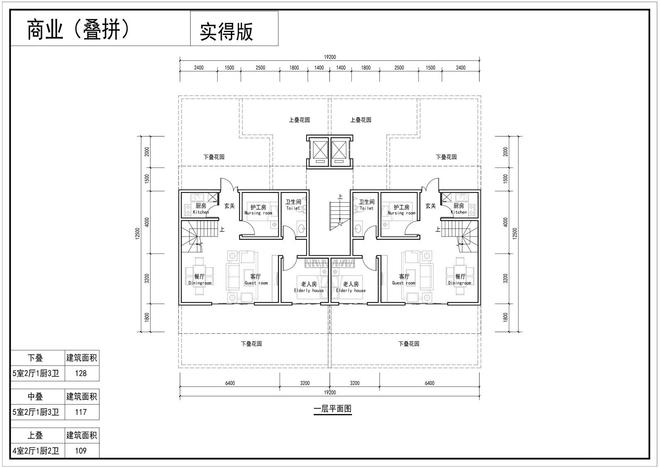 酒店设计案例及经验分享(图6)