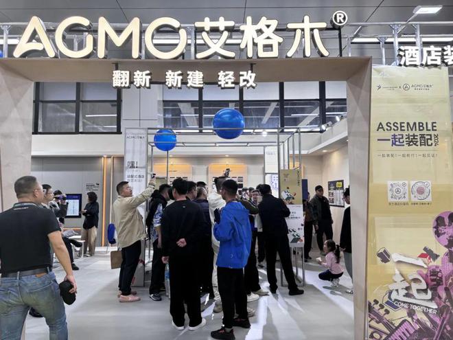 广州设计周首日丨艾格木携装配式整装稳坐流量担当!(图2)