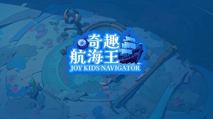 深度聚焦丨酒店+IP！深圳华侨城洲际大酒店爆改元宇宙(图5)