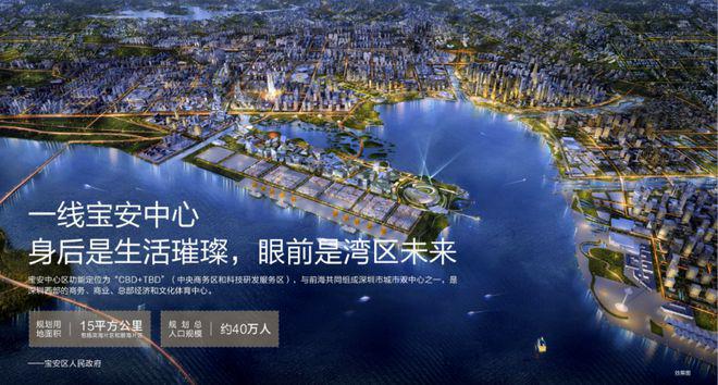 为深圳造标杆-SCT湾流营销中心（电话）前海湾流豪装特价房！(图2)