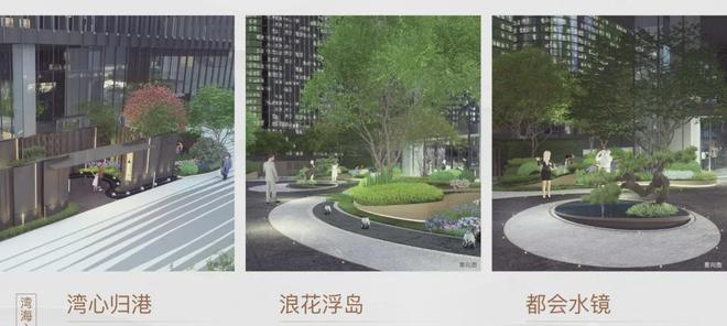 为深圳造标杆-SCT湾流营销中心（电话）前海湾流豪装特价房！(图5)