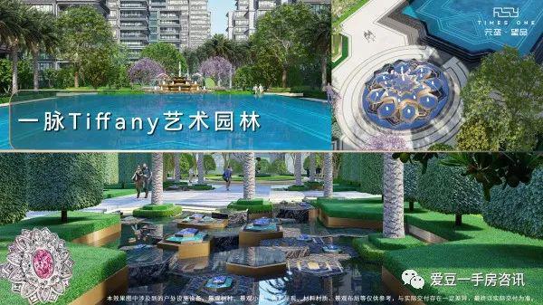 绍兴元垄望品售楼处电话→权威发布→首页网站→楼盘详情(图3)