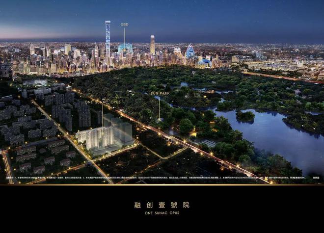 融创壹号院-北京(融创壹号院)2024首页丨欢迎您丨电话(图1)