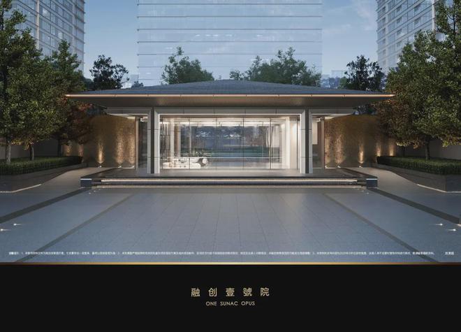 融创壹号院-北京(融创壹号院)2024首页丨欢迎您丨电话(图3)
