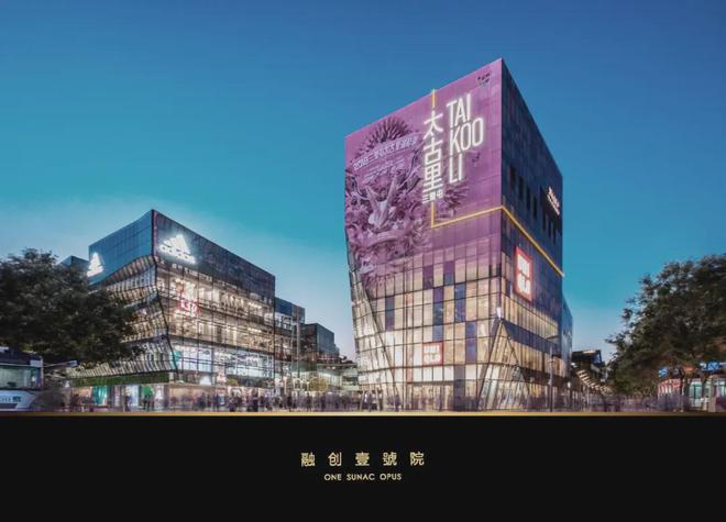 融创壹号院-北京(融创壹号院)2024首页丨欢迎您丨电话(图7)