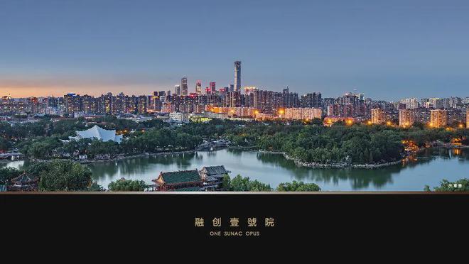 融创壹号院-北京(融创壹号院)2024首页丨欢迎您丨电话(图6)