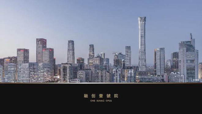 融创壹号院-北京(融创壹号院)2024首页丨欢迎您丨电话(图5)