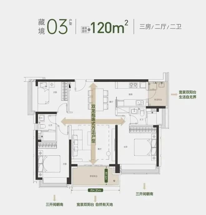 南山方直珑樾山售楼中心方直珑樾山网站欢迎您(图16)