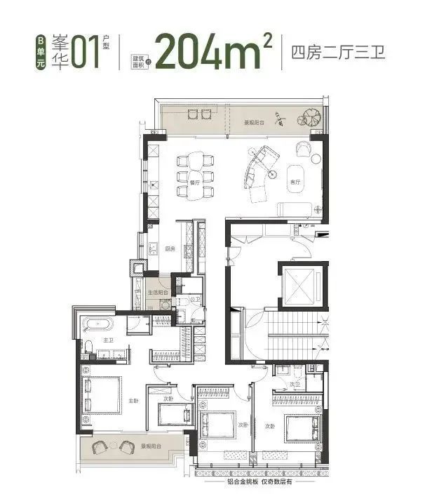 南山方直珑樾山售楼中心方直珑樾山网站欢迎您(图18)