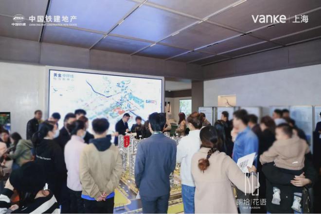万科朗拾花语网站-万科朗拾花语2024最新房价＋户型图＋配套(图3)