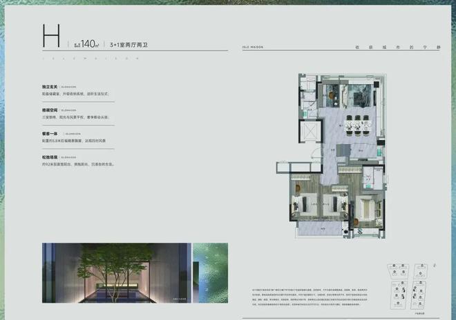 万科朗拾花语网站-万科朗拾花语2024最新房价＋户型图＋配套(图14)