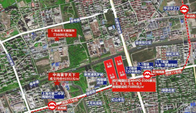 万科朗拾花语网站-万科朗拾花语2024最新房价＋户型图＋配套(图15)
