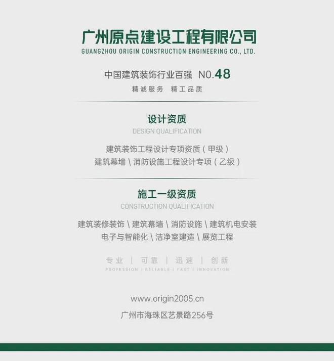 内卷严重迭代加速！酒店装修如何打造与众不同的大堂空间？(图33)