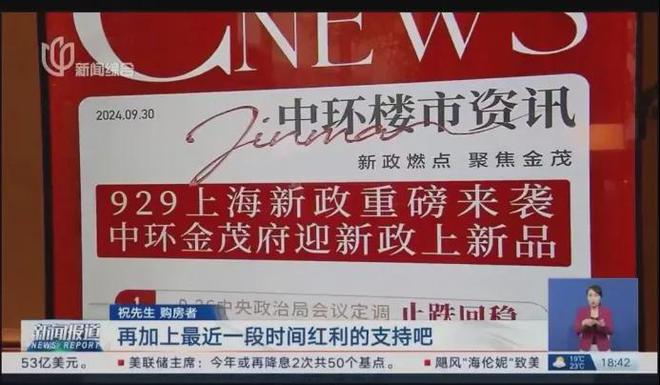 中环金茂府(2024)网站-宝山中环金茂府楼盘详情-户型配套(图4)