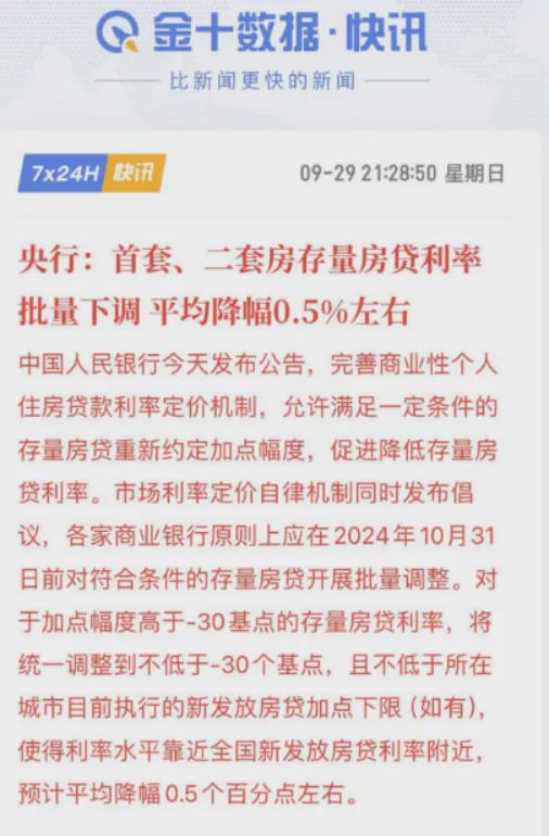 中环金茂府(2024)网站-宝山中环金茂府楼盘详情-户型配套(图2)