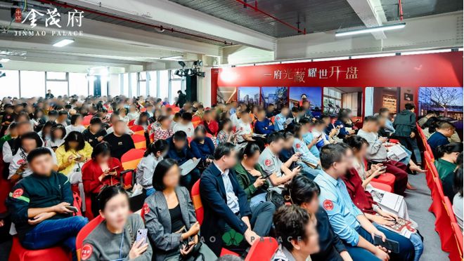 中环金茂府(2024)网站-宝山中环金茂府楼盘详情-户型配套(图1)