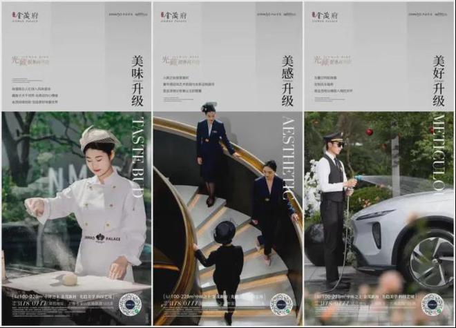 中环金茂府(2024)网站-宝山中环金茂府楼盘详情-户型配套(图21)