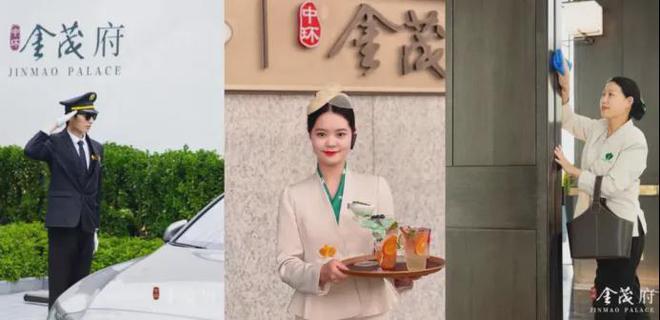 中环金茂府(2024)网站-宝山中环金茂府楼盘详情-户型配套(图22)