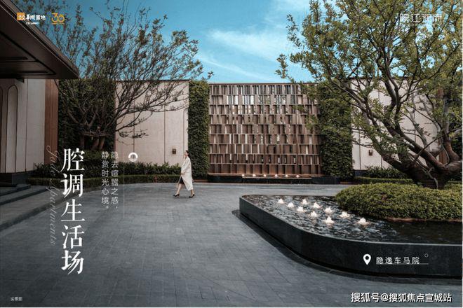 上海华润置地映江润府华润置地映江润府户型图(图1)