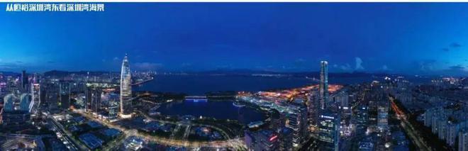 深圳恒裕深圳湾最新消息-恒裕湾开发商最新楼盘详情(图3)