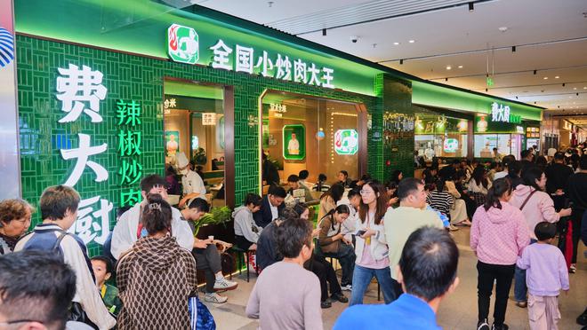 精致穷、质价比美林天地餐饮全品类升级焕新季(图5)
