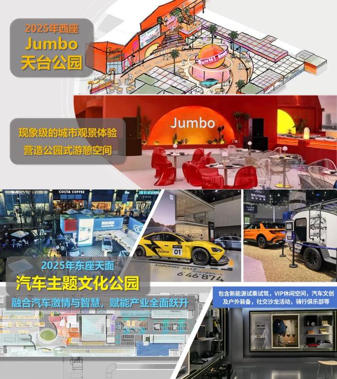 精致穷、质价比美林天地餐饮全品类升级焕新季(图12)