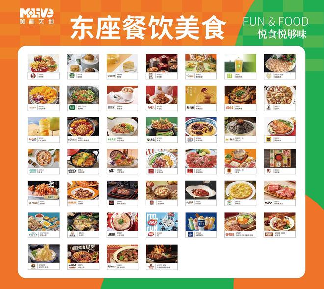 精致穷、质价比美林天地餐饮全品类升级焕新季(图10)