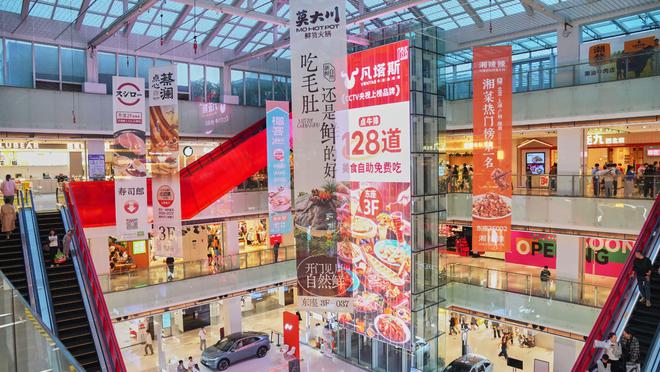 精致穷、质价比美林天地餐饮全品类升级焕新季(图17)