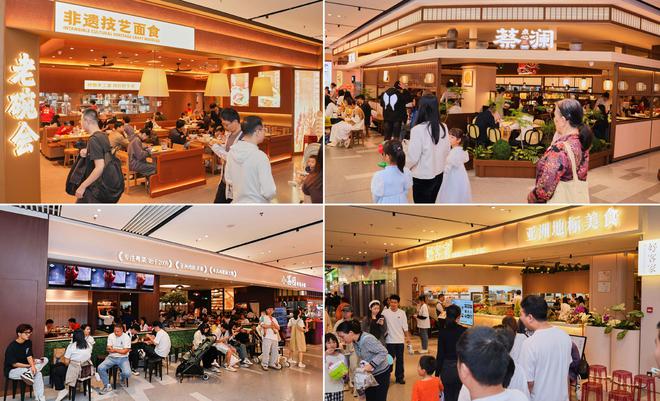 精致穷、质价比美林天地餐饮全品类升级焕新季(图16)