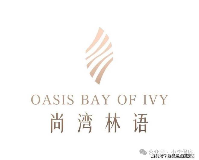 尚湾林语-闵行尚湾林语(售楼处)房价-户型配套-交房时间-停车位(图5)