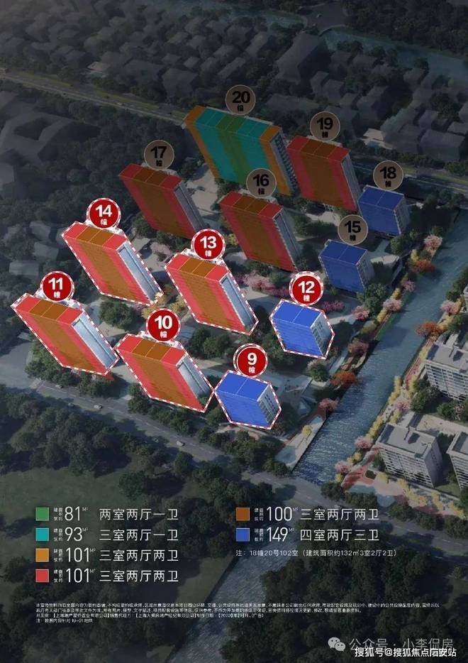 尚湾林语-闵行尚湾林语(售楼处)房价-户型配套-交房时间-停车位(图22)